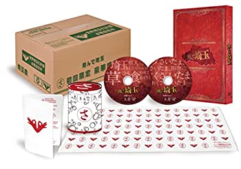 【中古】(非常に良い）翔んで埼玉 初回限定豪華埼玉版(初回生産限定) [Blu-ray]【メーカー名】TOEI COMPANY%カンマ%LTD.(TOE)(D)【メーカー型番】【ブランド名】【商品説明】 こちらの商品は中古品となっております。 画像はイメージ写真ですので 商品のコンディション・付属品の有無については入荷の度異なります。 買取時より付属していたものはお付けしておりますが付属品や消耗品に保証はございません。 商品ページ画像以外の付属品はございませんのでご了承下さいませ。 中古品のため使用に影響ない程度の使用感・経年劣化（傷、汚れなど）がある場合がございます。 また、中古品の特性上ギフトには適しておりません。 製品に関する詳細や設定方法は メーカーへ直接お問い合わせいただきますようお願い致します。 当店では初期不良に限り 商品到着から7日間は返品を受付けております。 他モールとの併売品の為 完売の際はご連絡致しますのでご了承ください。 プリンター・印刷機器のご注意点 インクは配送中のインク漏れ防止の為、付属しておりませんのでご了承下さい。 ドライバー等ソフトウェア・マニュアルはメーカーサイトより最新版のダウンロードをお願い致します。 ゲームソフトのご注意点 特典・付属品・パッケージ・プロダクトコード・ダウンロードコード等は 付属していない場合がございますので事前にお問合せ下さい。 商品名に「輸入版 / 海外版 / IMPORT 」と記載されている海外版ゲームソフトの一部は日本版のゲーム機では動作しません。 お持ちのゲーム機のバージョンをあらかじめご参照のうえ動作の有無をご確認ください。 輸入版ゲームについてはメーカーサポートの対象外です。 DVD・Blu-rayのご注意点 特典・付属品・パッケージ・プロダクトコード・ダウンロードコード等は 付属していない場合がございますので事前にお問合せ下さい。 商品名に「輸入版 / 海外版 / IMPORT 」と記載されている海外版DVD・Blu-rayにつきましては 映像方式の違いの為、一般的な国内向けプレイヤーにて再生できません。 ご覧になる際はディスクの「リージョンコード」と「映像方式※DVDのみ」に再生機器側が対応している必要があります。 パソコンでは映像方式は関係ないため、リージョンコードさえ合致していれば映像方式を気にすることなく視聴可能です。 商品名に「レンタル落ち 」と記載されている商品につきましてはディスクやジャケットに管理シール（値札・セキュリティータグ・バーコード等含みます）が貼付されています。 ディスクの再生に支障の無い程度の傷やジャケットに傷み（色褪せ・破れ・汚れ・濡れ痕等）が見られる場合がありますので予めご了承ください。 2巻セット以上のレンタル落ちDVD・Blu-rayにつきましては、複数枚収納可能なトールケースに同梱してお届け致します。 トレーディングカードのご注意点 当店での「良い」表記のトレーディングカードはプレイ用でございます。 中古買取り品の為、細かなキズ・白欠け・多少の使用感がございますのでご了承下さいませ。 再録などで型番が違う場合がございます。 違った場合でも事前連絡等は致しておりませんので、型番を気にされる方はご遠慮ください。 ご注文からお届けまで 1、ご注文⇒ご注文は24時間受け付けております。 2、注文確認⇒ご注文後、当店から注文確認メールを送信します。 3、お届けまで3-10営業日程度とお考え下さい。 　※海外在庫品の場合は3週間程度かかる場合がございます。 4、入金確認⇒前払い決済をご選択の場合、ご入金確認後、配送手配を致します。 5、出荷⇒配送準備が整い次第、出荷致します。発送後に出荷完了メールにてご連絡致します。 　※離島、北海道、九州、沖縄は遅れる場合がございます。予めご了承下さい。 当店ではすり替え防止のため、シリアルナンバーを控えております。 万が一、違法行為が発覚した場合は然るべき対応を行わせていただきます。 お客様都合によるご注文後のキャンセル・返品はお受けしておりませんのでご了承下さい。 電話対応は行っておりませんので、ご質問等はメッセージまたはメールにてお願い致します。