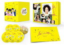 【中古】「未使用品」凪のお暇 DVD-BOX