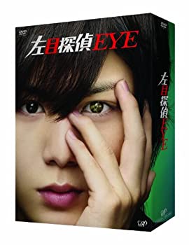 【中古】「非常に良い」左目探偵EYE DVD-BOX【メーカー名】バップ【メーカー型番】【ブランド名】バップ【商品説明】初期不良に関しましては商品到着から1週間は返品を承っております。他モールとの併売品の為完売の際はご連絡致しますのでご了承ください。プリンター・印刷機器のご注意点インクは配送中の漏れ防止のため付属しておりませんのでご了承下さい。ドライバー等・マニュアルはメーカーサイトより最新版のダウンロードをお願い致します。DVD・Blu-ray・ゲームソフトのご注意点特典・付属品・パッケージ・プロダクトコード・ダウンロードコード等の使用有無や付属状況については保証いたしかねますので予めご了承ください。商品名に「輸入版 / 海外版 / IMPORT 」と記載されている海外版ゲームソフト・DVD・Blu-rayは日本版のプレイヤーでは動作いたしません。商品名に「レンタル落ち 」と記載されている商品につきましてはディスクやジャケットに管理シール（値札・セキュリティータグ・バーコード等）が貼付されていますので予めご了承ください。トレーディングカードのご注意点当店での「非常に良い」表記のトレーディングカードはプレイ用でございます。中古買取り品の為、細かなキズ・白欠け・多少の使用感がございますのでご了承下さいませ。ご注文からお届けまで1、ご注文⇒ご注文は24時間受け付けております。2、注文確認⇒ご注文後、当店から注文確認メールを送信します。3、お届けまで3-10営業日程度とお考え下さい。　※海外在庫品の場合は3週間程度かかる場合がございます。4、入金確認⇒前払い決済をご選択の場合、ご入金確認後、配送手配を致します。5、出荷⇒配送準備が整い次第、出荷致します。発送後に出荷完了メールにてご連絡致します。お客様都合によるご注文後のキャンセル・返品はお受けしておりませんのでご了承下さい。電話対応はしておりませんのでご質問等はメッセージまたはメールにてお願い致します。