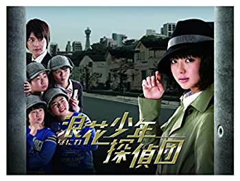 【中古】浪花少年探偵団 DVD-BOX【メーカー名】TCエンタテインメント【メーカー型番】【ブランド名】Tc エンタテインメント【商品説明】 こちらの商品は中古品となっております。 画像はイメージ写真ですので 商品のコンディション・付属品の有無については入荷の度異なります。 買取時より付属していたものはお付けしておりますが付属品や消耗品に保証はございません。 商品ページ画像以外の付属品はございませんのでご了承下さいませ。 中古品のため使用に影響ない程度の使用感・経年劣化（傷、汚れなど）がある場合がございます。 また、中古品の特性上ギフトには適しておりません。 製品に関する詳細や設定方法は メーカーへ直接お問い合わせいただきますようお願い致します。 当店では初期不良に限り 商品到着から7日間は返品を受付けております。 他モールとの併売品の為 完売の際はご連絡致しますのでご了承ください。 プリンター・印刷機器のご注意点 インクは配送中のインク漏れ防止の為、付属しておりませんのでご了承下さい。 ドライバー等ソフトウェア・マニュアルはメーカーサイトより最新版のダウンロードをお願い致します。 ゲームソフトのご注意点 特典・付属品・パッケージ・プロダクトコード・ダウンロードコード等は 付属していない場合がございますので事前にお問合せ下さい。 商品名に「輸入版 / 海外版 / IMPORT 」と記載されている海外版ゲームソフトの一部は日本版のゲーム機では動作しません。 お持ちのゲーム機のバージョンをあらかじめご参照のうえ動作の有無をご確認ください。 輸入版ゲームについてはメーカーサポートの対象外です。 DVD・Blu-rayのご注意点 特典・付属品・パッケージ・プロダクトコード・ダウンロードコード等は 付属していない場合がございますので事前にお問合せ下さい。 商品名に「輸入版 / 海外版 / IMPORT 」と記載されている海外版DVD・Blu-rayにつきましては 映像方式の違いの為、一般的な国内向けプレイヤーにて再生できません。 ご覧になる際はディスクの「リージョンコード」と「映像方式※DVDのみ」に再生機器側が対応している必要があります。 パソコンでは映像方式は関係ないため、リージョンコードさえ合致していれば映像方式を気にすることなく視聴可能です。 商品名に「レンタル落ち 」と記載されている商品につきましてはディスクやジャケットに管理シール（値札・セキュリティータグ・バーコード等含みます）が貼付されています。 ディスクの再生に支障の無い程度の傷やジャケットに傷み（色褪せ・破れ・汚れ・濡れ痕等）が見られる場合がありますので予めご了承ください。 2巻セット以上のレンタル落ちDVD・Blu-rayにつきましては、複数枚収納可能なトールケースに同梱してお届け致します。 トレーディングカードのご注意点 当店での「良い」表記のトレーディングカードはプレイ用でございます。 中古買取り品の為、細かなキズ・白欠け・多少の使用感がございますのでご了承下さいませ。 再録などで型番が違う場合がございます。 違った場合でも事前連絡等は致しておりませんので、型番を気にされる方はご遠慮ください。 ご注文からお届けまで 1、ご注文⇒ご注文は24時間受け付けております。 2、注文確認⇒ご注文後、当店から注文確認メールを送信します。 3、お届けまで3-10営業日程度とお考え下さい。 　※海外在庫品の場合は3週間程度かかる場合がございます。 4、入金確認⇒前払い決済をご選択の場合、ご入金確認後、配送手配を致します。 5、出荷⇒配送準備が整い次第、出荷致します。発送後に出荷完了メールにてご連絡致します。 　※離島、北海道、九州、沖縄は遅れる場合がございます。予めご了承下さい。 当店ではすり替え防止のため、シリアルナンバーを控えております。 万が一、違法行為が発覚した場合は然るべき対応を行わせていただきます。 お客様都合によるご注文後のキャンセル・返品はお受けしておりませんのでご了承下さい。 電話対応は行っておりませんので、ご質問等はメッセージまたはメールにてお願い致します。