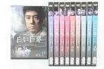 【中古】「非常に良い」白い巨塔　韓国TV　全10巻セット　 [レンタル落ち] [DVD]