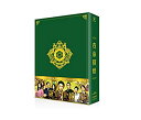 【中古】「未使用品」貴族探偵 DVD-BOX
