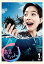 【中古】能年玲奈主演 連続テレビ小説 あまちゃん 完全版(新版) DVD-BOX1 全4枚(NHKスクエア限定商品) 11,340円