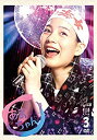 【中古】能年玲奈主演 連続テレビ小説 あまちゃん 完全版(新版) DVD-BOX3 全6枚(NHKスクエア限定商品)