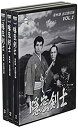 【中古】「未使用品」隠密剣士 第4部 忍法闇法師 HDリマスター版 DVD3巻セット