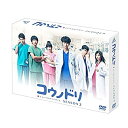 【中古】コウノドリ SEASON2 DVD-BOX【メーカー名】TCエンタテインメント【メーカー型番】【ブランド名】【商品説明】 こちらの商品は中古品となっております。 画像はイメージ写真ですので 商品のコンディション・付属品の有無については入荷の度異なります。 買取時より付属していたものはお付けしておりますが付属品や消耗品に保証はございません。 商品ページ画像以外の付属品はございませんのでご了承下さいませ。 中古品のため使用に影響ない程度の使用感・経年劣化（傷、汚れなど）がある場合がございます。 また、中古品の特性上ギフトには適しておりません。 製品に関する詳細や設定方法は メーカーへ直接お問い合わせいただきますようお願い致します。 当店では初期不良に限り 商品到着から7日間は返品を受付けております。 他モールとの併売品の為 完売の際はご連絡致しますのでご了承ください。 プリンター・印刷機器のご注意点 インクは配送中のインク漏れ防止の為、付属しておりませんのでご了承下さい。 ドライバー等ソフトウェア・マニュアルはメーカーサイトより最新版のダウンロードをお願い致します。 ゲームソフトのご注意点 特典・付属品・パッケージ・プロダクトコード・ダウンロードコード等は 付属していない場合がございますので事前にお問合せ下さい。 商品名に「輸入版 / 海外版 / IMPORT 」と記載されている海外版ゲームソフトの一部は日本版のゲーム機では動作しません。 お持ちのゲーム機のバージョンをあらかじめご参照のうえ動作の有無をご確認ください。 輸入版ゲームについてはメーカーサポートの対象外です。 DVD・Blu-rayのご注意点 特典・付属品・パッケージ・プロダクトコード・ダウンロードコード等は 付属していない場合がございますので事前にお問合せ下さい。 商品名に「輸入版 / 海外版 / IMPORT 」と記載されている海外版DVD・Blu-rayにつきましては 映像方式の違いの為、一般的な国内向けプレイヤーにて再生できません。 ご覧になる際はディスクの「リージョンコード」と「映像方式※DVDのみ」に再生機器側が対応している必要があります。 パソコンでは映像方式は関係ないため、リージョンコードさえ合致していれば映像方式を気にすることなく視聴可能です。 商品名に「レンタル落ち 」と記載されている商品につきましてはディスクやジャケットに管理シール（値札・セキュリティータグ・バーコード等含みます）が貼付されています。 ディスクの再生に支障の無い程度の傷やジャケットに傷み（色褪せ・破れ・汚れ・濡れ痕等）が見られる場合がありますので予めご了承ください。 2巻セット以上のレンタル落ちDVD・Blu-rayにつきましては、複数枚収納可能なトールケースに同梱してお届け致します。 トレーディングカードのご注意点 当店での「良い」表記のトレーディングカードはプレイ用でございます。 中古買取り品の為、細かなキズ・白欠け・多少の使用感がございますのでご了承下さいませ。 再録などで型番が違う場合がございます。 違った場合でも事前連絡等は致しておりませんので、型番を気にされる方はご遠慮ください。 ご注文からお届けまで 1、ご注文⇒ご注文は24時間受け付けております。 2、注文確認⇒ご注文後、当店から注文確認メールを送信します。 3、お届けまで3-10営業日程度とお考え下さい。 　※海外在庫品の場合は3週間程度かかる場合がございます。 4、入金確認⇒前払い決済をご選択の場合、ご入金確認後、配送手配を致します。 5、出荷⇒配送準備が整い次第、出荷致します。発送後に出荷完了メールにてご連絡致します。 　※離島、北海道、九州、沖縄は遅れる場合がございます。予めご了承下さい。 当店ではすり替え防止のため、シリアルナンバーを控えております。 万が一、違法行為が発覚した場合は然るべき対応を行わせていただきます。 お客様都合によるご注文後のキャンセル・返品はお受けしておりませんのでご了承下さい。 電話対応は行っておりませんので、ご質問等はメッセージまたはメールにてお願い致します。