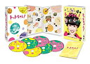 【中古】「未使用品」トットちゃん! DVD-BOX
