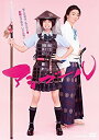 【中古】「未使用品」アシガール DVD BOX