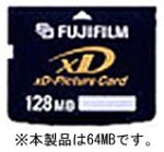 【中古】FUJIFILM DPC-64 xDピクチャーカード