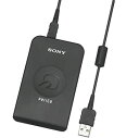 【中古】SONY 非接触 ICカードリーダ/ライタ USB 対応 パソリ RC-S330(2)