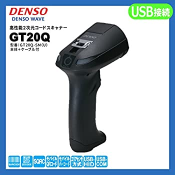 【中古】デンソーウェーブ 高性能・高堅牢 2次元コードスキャナ GT20Q-SM（U） （USB接続・2mケーブル付）