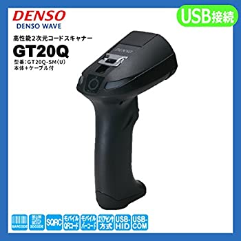 【中古】(非常に良い）デンソーウェーブ 高性能・高堅牢 2次元コードスキャナ GT20Q-SM（U） （USB接続・2mケーブル付）【メーカー名】【メーカー型番】【ブランド名】DENSO　WAVE【商品説明】 こちらの商品は中古品となっております。 画像はイメージ写真ですので 商品のコンディション・付属品の有無については入荷の度異なります。 買取時より付属していたものはお付けしておりますが付属品や消耗品に保証はございません。 商品ページ画像以外の付属品はございませんのでご了承下さいませ。 中古品のため使用に影響ない程度の使用感・経年劣化（傷、汚れなど）がある場合がございます。 また、中古品の特性上ギフトには適しておりません。 製品に関する詳細や設定方法は メーカーへ直接お問い合わせいただきますようお願い致します。 当店では初期不良に限り 商品到着から7日間は返品を受付けております。 他モールとの併売品の為 完売の際はご連絡致しますのでご了承ください。 プリンター・印刷機器のご注意点 インクは配送中のインク漏れ防止の為、付属しておりませんのでご了承下さい。 ドライバー等ソフトウェア・マニュアルはメーカーサイトより最新版のダウンロードをお願い致します。 ゲームソフトのご注意点 特典・付属品・パッケージ・プロダクトコード・ダウンロードコード等は 付属していない場合がございますので事前にお問合せ下さい。 商品名に「輸入版 / 海外版 / IMPORT 」と記載されている海外版ゲームソフトの一部は日本版のゲーム機では動作しません。 お持ちのゲーム機のバージョンをあらかじめご参照のうえ動作の有無をご確認ください。 輸入版ゲームについてはメーカーサポートの対象外です。 DVD・Blu-rayのご注意点 特典・付属品・パッケージ・プロダクトコード・ダウンロードコード等は 付属していない場合がございますので事前にお問合せ下さい。 商品名に「輸入版 / 海外版 / IMPORT 」と記載されている海外版DVD・Blu-rayにつきましては 映像方式の違いの為、一般的な国内向けプレイヤーにて再生できません。 ご覧になる際はディスクの「リージョンコード」と「映像方式※DVDのみ」に再生機器側が対応している必要があります。 パソコンでは映像方式は関係ないため、リージョンコードさえ合致していれば映像方式を気にすることなく視聴可能です。 商品名に「レンタル落ち 」と記載されている商品につきましてはディスクやジャケットに管理シール（値札・セキュリティータグ・バーコード等含みます）が貼付されています。 ディスクの再生に支障の無い程度の傷やジャケットに傷み（色褪せ・破れ・汚れ・濡れ痕等）が見られる場合がありますので予めご了承ください。 2巻セット以上のレンタル落ちDVD・Blu-rayにつきましては、複数枚収納可能なトールケースに同梱してお届け致します。 トレーディングカードのご注意点 当店での「良い」表記のトレーディングカードはプレイ用でございます。 中古買取り品の為、細かなキズ・白欠け・多少の使用感がございますのでご了承下さいませ。 再録などで型番が違う場合がございます。 違った場合でも事前連絡等は致しておりませんので、型番を気にされる方はご遠慮ください。 ご注文からお届けまで 1、ご注文⇒ご注文は24時間受け付けております。 2、注文確認⇒ご注文後、当店から注文確認メールを送信します。 3、お届けまで3-10営業日程度とお考え下さい。 　※海外在庫品の場合は3週間程度かかる場合がございます。 4、入金確認⇒前払い決済をご選択の場合、ご入金確認後、配送手配を致します。 5、出荷⇒配送準備が整い次第、出荷致します。発送後に出荷完了メールにてご連絡致します。 　※離島、北海道、九州、沖縄は遅れる場合がございます。予めご了承下さい。 当店ではすり替え防止のため、シリアルナンバーを控えております。 万が一、違法行為が発覚した場合は然るべき対応を行わせていただきます。 お客様都合によるご注文後のキャンセル・返品はお受けしておりませんのでご了承下さい。 電話対応は行っておりませんので、ご質問等はメッセージまたはメールにてお願い致します。