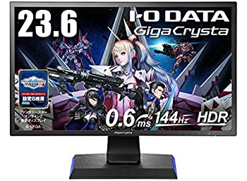 【中古】（非常に良い）I-O DATA ゲーミングモニター 23.6インチ(144Hz) GigaCrysta FPS向き HDR 0.6ms(GTG) TN HDMI×3 DP×1 高さ調整 回転 EX-LDGC242HTB