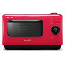 【中古】シャープ ヘルシオ グリエレンジ レッド AX-HR2-R