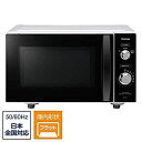 【中古】（非常に良い）東芝 電子レンジ 17L ホワイトTOSHIBA ER-SM17-W