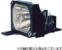 【中古】EPSON プロジェクター交換用ランプ 純正 ELPLP30