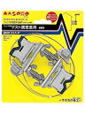 【中古】(非常に良い)マスプロ電工 フェンス用マスト固定金具 ステンレス製 BMK32A-P