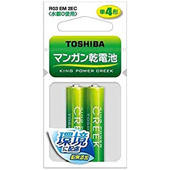 【中古】（非常に良い）東芝 鉛無添加マンガン乾電池 単4形2本パック [キングパワー・クリーク] R03 EM 2EC