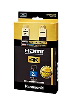 【中古】パナソニック HDMIケーブル RP-CHKX20-K