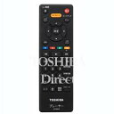 【中古】「非常に良い」東芝 ブルーレイプレーヤー リモコン SE-R0430 79106142