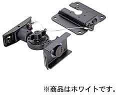 【中古】Bose CW-30W 天井・壁掛けブラケット