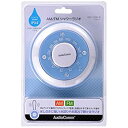 【中古】「非常に良い」オーム AM/FMシャワーラジオ(ブルー)AudioComm OHM RAD-S301E-A