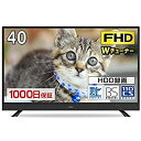 【中古】(非常に良い）テレビ 40型 40インチ 地上・BS・110度CS フルハイビジョン液晶テレビ 外付けHDD録画機能 裏番組録画機能搭載 ダブルチューナー メーカー1000日保証 MAXZEN J40SK03【メーカー名】WANDER【メーカー型番】【ブランド名】MAXZEN【商品説明】 こちらの商品は中古品となっております。 画像はイメージ写真ですので 商品のコンディション・付属品の有無については入荷の度異なります。 買取時より付属していたものはお付けしておりますが付属品や消耗品に保証はございません。 商品ページ画像以外の付属品はございませんのでご了承下さいませ。 中古品のため使用に影響ない程度の使用感・経年劣化（傷、汚れなど）がある場合がございます。 また、中古品の特性上ギフトには適しておりません。 製品に関する詳細や設定方法は メーカーへ直接お問い合わせいただきますようお願い致します。 当店では初期不良に限り 商品到着から7日間は返品を受付けております。 他モールとの併売品の為 完売の際はご連絡致しますのでご了承ください。 プリンター・印刷機器のご注意点 インクは配送中のインク漏れ防止の為、付属しておりませんのでご了承下さい。 ドライバー等ソフトウェア・マニュアルはメーカーサイトより最新版のダウンロードをお願い致します。 ゲームソフトのご注意点 特典・付属品・パッケージ・プロダクトコード・ダウンロードコード等は 付属していない場合がございますので事前にお問合せ下さい。 商品名に「輸入版 / 海外版 / IMPORT 」と記載されている海外版ゲームソフトの一部は日本版のゲーム機では動作しません。 お持ちのゲーム機のバージョンをあらかじめご参照のうえ動作の有無をご確認ください。 輸入版ゲームについてはメーカーサポートの対象外です。 DVD・Blu-rayのご注意点 特典・付属品・パッケージ・プロダクトコード・ダウンロードコード等は 付属していない場合がございますので事前にお問合せ下さい。 商品名に「輸入版 / 海外版 / IMPORT 」と記載されている海外版DVD・Blu-rayにつきましては 映像方式の違いの為、一般的な国内向けプレイヤーにて再生できません。 ご覧になる際はディスクの「リージョンコード」と「映像方式※DVDのみ」に再生機器側が対応している必要があります。 パソコンでは映像方式は関係ないため、リージョンコードさえ合致していれば映像方式を気にすることなく視聴可能です。 商品名に「レンタル落ち 」と記載されている商品につきましてはディスクやジャケットに管理シール（値札・セキュリティータグ・バーコード等含みます）が貼付されています。 ディスクの再生に支障の無い程度の傷やジャケットに傷み（色褪せ・破れ・汚れ・濡れ痕等）が見られる場合がありますので予めご了承ください。 2巻セット以上のレンタル落ちDVD・Blu-rayにつきましては、複数枚収納可能なトールケースに同梱してお届け致します。 トレーディングカードのご注意点 当店での「良い」表記のトレーディングカードはプレイ用でございます。 中古買取り品の為、細かなキズ・白欠け・多少の使用感がございますのでご了承下さいませ。 再録などで型番が違う場合がございます。 違った場合でも事前連絡等は致しておりませんので、型番を気にされる方はご遠慮ください。 ご注文からお届けまで 1、ご注文⇒ご注文は24時間受け付けております。 2、注文確認⇒ご注文後、当店から注文確認メールを送信します。 3、お届けまで3-10営業日程度とお考え下さい。 　※海外在庫品の場合は3週間程度かかる場合がございます。 4、入金確認⇒前払い決済をご選択の場合、ご入金確認後、配送手配を致します。 5、出荷⇒配送準備が整い次第、出荷致します。発送後に出荷完了メールにてご連絡致します。 　※離島、北海道、九州、沖縄は遅れる場合がございます。予めご了承下さい。 当店ではすり替え防止のため、シリアルナンバーを控えております。 万が一、違法行為が発覚した場合は然るべき対応を行わせていただきます。 お客様都合によるご注文後のキャンセル・返品はお受けしておりませんのでご了承下さい。 電話対応は行っておりませんので、ご質問等はメッセージまたはメールにてお願い致します。