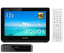 【中古】シャープ SHARP ポータブル液晶テレビ ハイビジョン 防水 ワイヤレス設計 AQUOS ブラック 12V型 2T-C12AF-B