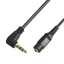 【中古】オーディオケーブル 3.5mm L型 ステレオミニプラグ - 3.5mm ステレオミニジャック 0.6m ステレオミニ延長ケーブル 60cm VM-4084-06L(2)