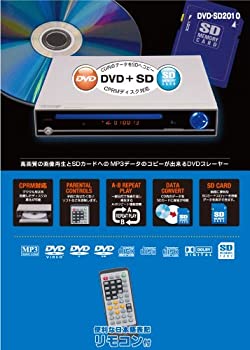 【中古】DVDプレーヤー CPRM対応 高画質再生　リージョン2 MP3をSDカードへ保存可能　リモコン付き[DVD-SD2010]