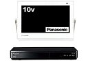 【中古】パナソニック 10V型 液晶 テレビ プライベート・ビエラ UN-10TD6-W ブルーレイディスクプレイヤー付HDDレコーダー付き