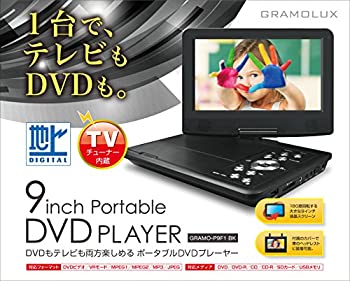 【中古】9インチ 地デジチューナー内臓ポータブル...の商品画像