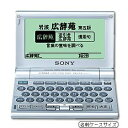 【中古】(非常に良い）ソニー(SONY) IC電子辞書 DD-IC700S 手のひらサイズで辞書21冊収録【メーカー名】ソニー(SONY)【メーカー型番】DD-IC700S【ブランド名】ソニー(SONY)【商品説明】 こちらの商品は中古品となっております。 画像はイメージ写真ですので 商品のコンディション・付属品の有無については入荷の度異なります。 買取時より付属していたものはお付けしておりますが付属品や消耗品に保証はございません。 商品ページ画像以外の付属品はございませんのでご了承下さいませ。 中古品のため使用に影響ない程度の使用感・経年劣化（傷、汚れなど）がある場合がございます。 また、中古品の特性上ギフトには適しておりません。 製品に関する詳細や設定方法は メーカーへ直接お問い合わせいただきますようお願い致します。 当店では初期不良に限り 商品到着から7日間は返品を受付けております。 他モールとの併売品の為 完売の際はご連絡致しますのでご了承ください。 プリンター・印刷機器のご注意点 インクは配送中のインク漏れ防止の為、付属しておりませんのでご了承下さい。 ドライバー等ソフトウェア・マニュアルはメーカーサイトより最新版のダウンロードをお願い致します。 ゲームソフトのご注意点 特典・付属品・パッケージ・プロダクトコード・ダウンロードコード等は 付属していない場合がございますので事前にお問合せ下さい。 商品名に「輸入版 / 海外版 / IMPORT 」と記載されている海外版ゲームソフトの一部は日本版のゲーム機では動作しません。 お持ちのゲーム機のバージョンをあらかじめご参照のうえ動作の有無をご確認ください。 輸入版ゲームについてはメーカーサポートの対象外です。 DVD・Blu-rayのご注意点 特典・付属品・パッケージ・プロダクトコード・ダウンロードコード等は 付属していない場合がございますので事前にお問合せ下さい。 商品名に「輸入版 / 海外版 / IMPORT 」と記載されている海外版DVD・Blu-rayにつきましては 映像方式の違いの為、一般的な国内向けプレイヤーにて再生できません。 ご覧になる際はディスクの「リージョンコード」と「映像方式※DVDのみ」に再生機器側が対応している必要があります。 パソコンでは映像方式は関係ないため、リージョンコードさえ合致していれば映像方式を気にすることなく視聴可能です。 商品名に「レンタル落ち 」と記載されている商品につきましてはディスクやジャケットに管理シール（値札・セキュリティータグ・バーコード等含みます）が貼付されています。 ディスクの再生に支障の無い程度の傷やジャケットに傷み（色褪せ・破れ・汚れ・濡れ痕等）が見られる場合がありますので予めご了承ください。 2巻セット以上のレンタル落ちDVD・Blu-rayにつきましては、複数枚収納可能なトールケースに同梱してお届け致します。 トレーディングカードのご注意点 当店での「良い」表記のトレーディングカードはプレイ用でございます。 中古買取り品の為、細かなキズ・白欠け・多少の使用感がございますのでご了承下さいませ。 再録などで型番が違う場合がございます。 違った場合でも事前連絡等は致しておりませんので、型番を気にされる方はご遠慮ください。 ご注文からお届けまで 1、ご注文⇒ご注文は24時間受け付けております。 2、注文確認⇒ご注文後、当店から注文確認メールを送信します。 3、お届けまで3-10営業日程度とお考え下さい。 　※海外在庫品の場合は3週間程度かかる場合がございます。 4、入金確認⇒前払い決済をご選択の場合、ご入金確認後、配送手配を致します。 5、出荷⇒配送準備が整い次第、出荷致します。発送後に出荷完了メールにてご連絡致します。 　※離島、北海道、九州、沖縄は遅れる場合がございます。予めご了承下さい。 当店ではすり替え防止のため、シリアルナンバーを控えております。 万が一、違法行為が発覚した場合は然るべき対応を行わせていただきます。 お客様都合によるご注文後のキャンセル・返品はお受けしておりませんのでご了承下さい。 電話対応は行っておりませんので、ご質問等はメッセージまたはメールにてお願い致します。