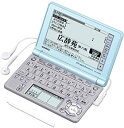 【中古】CASIO Ex-word 電子辞書 XD-SF4800BU ストリートブルー 音声対応 100コンテンツ 高校生学習モデル 5.3型液晶クイックパレット付き 限定カラー
