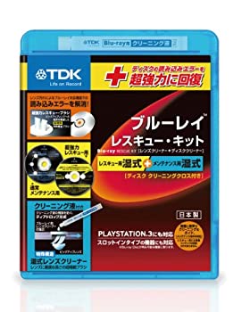 【中古】TDK ブルーレイレンズクリーナー レスキューキット ディスクの読み込みエラーを超強力に回復(レスキュー用湿式 メンテナンス用湿式)TDK-BDWLC28J