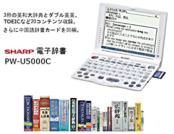 楽天市場】電子辞書 ジーニアス英和大辞典の通販 楽天市場】電子辞書 ジーニアス英和大辞典の通販