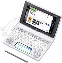 【中古】カシオ 電子辞書 エクスワード 中学生モデル XD-D3800WE ホワイト