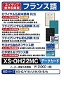 【中古】カシオ 電子辞書 追加コンテンツ microSDカード版 ロワイヤル仏和中辞典 第2版 プチ・ロワイヤル仏和辞典 第4版 プチ・ロワイヤル和仏辞典 第3...