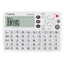 【中古】IDP-500SS(ホワイト) シンプル機能電子辞書(2)