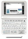 【中古】カシオ 電子辞書 エクスワード 韓国語モデル XD-Z7600 100コンテンツ