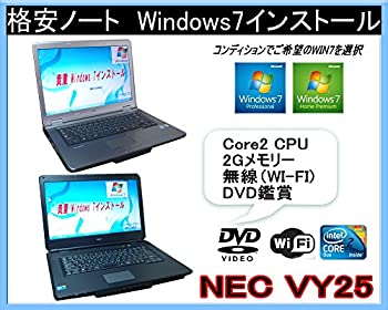 【中古】NEC 中古ノートパソコン 互換OFFICE付属 VY25 WINDOWS7 HOME/PRO(選択) デュアルコアCore2 Duo搭載 DVD 無線（中古