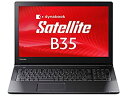 【中古】「非常に良い」東芝dynabook Satellite PB35RNAD4R3AD71 Windows7 Pro Celeron3205U 4GB 500GB DVDスーパーマルチ 無線LAN Bluetooth 10キー付キーボード 15.6(2)