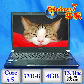 【中古】（中古ノートパソコン）東芝 dynabook R732/F [PR732FAA13BA51] -Windows7 Professional 32bit Core i5 2.6GHz 4GB 320GB ドライブ なし 13.3イ