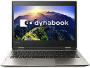 【中古】東芝 モバイルノートパソコン dynabook オニキスメタリック PV82BMP-NJA