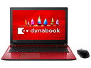 【中古】東芝 15.6型ノートパソコン dynabook T75 モデナレッドdynabook 2018年 春モデル（Core i7/メモリ8GB/HDD1TB/ H＆B） PT75FRP-BJA2