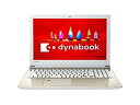 【中古】東芝 15.6型ノートパソコン dynabook T75 サテンゴールドdynabook 2018年 春モデル（Core i7/メモリ8GB/HDD1TB/ H＆B） PT75FGP-BJA2