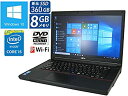【中古】「非常に良い」(SSD)(中古ノート)富士通 LIFEBOOK A574/H 第4世代Core i5/メモリ8GB/SSD 360GB/DVDスーパーマルチ/OS Windows10(付属