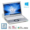 【中古】「非常に良い」(Windows 10搭載)超軽量パナソニックLet's note(レッツノート) CF-SZ5 / Core i5 6300U(2.4GHz) / SSD:256GB /メモリ:8GB / 12.1インチ /(2)