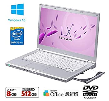 【中古】（大容量SSD搭載）（Win 10搭載）Panasonic Let's note CF-LX3 第4世代Core i5 1.9GHz／8GBメモリ／SSD 512GB／14インチ／WiFi／DVDマル