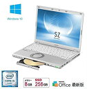 【中古】「非常に良い」(Windows 10搭載)超軽量パナソニックLet's note(レッツノート) CF-SZ5 / Core i5 6300U(2.4GHz) / メモリ:8GB / SSD:256GB /12.1インチ / DVD(2)
